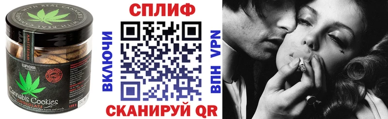 Еда ТГК конопля  купить наркотик  Североуральск 