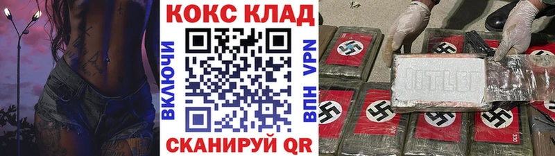 гидра как зайти  Североуральск  сайты даркнета телеграм  Кокаин 97% 