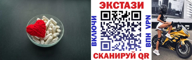 сколько стоит  Североуральск  Ecstasy Punisher 