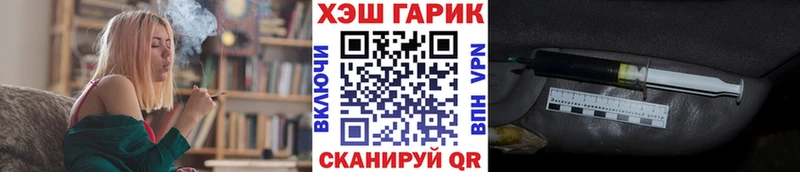 Гашиш ice o lator  купить наркотики цена  Североуральск 
