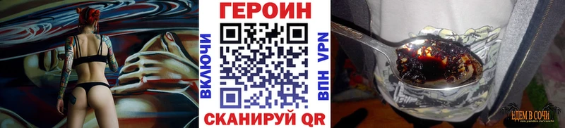 ГЕРОИН Афган Североуральск