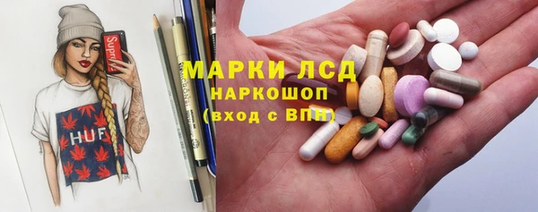 амфетамин Армянск
