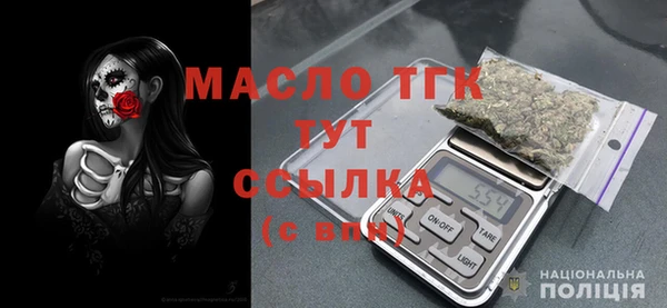 амфетамин Армянск