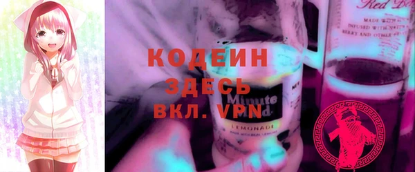амфетамин Армянск