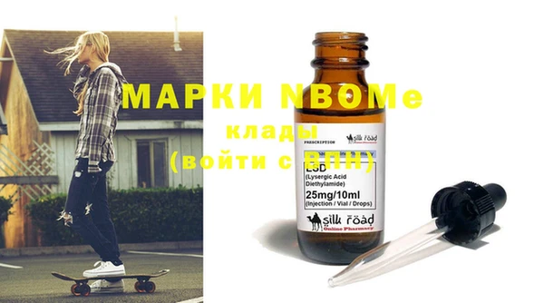 амфетамин Балахна
