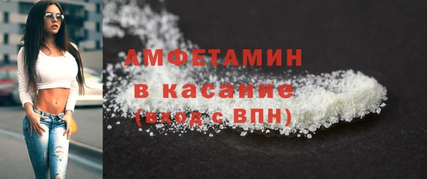 амфетамин Армянск