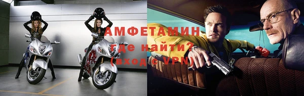 амфетамин Армянск