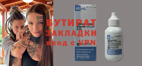 герыч Аркадак