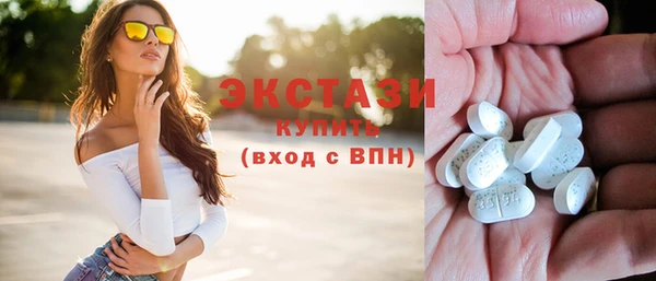 ГАЛЛЮЦИНОГЕННЫЕ ГРИБЫ Арсеньев