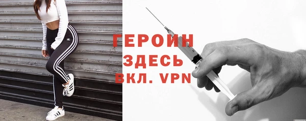 амфетамин Армянск