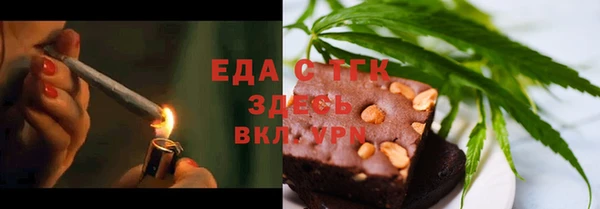амфетамин Армянск