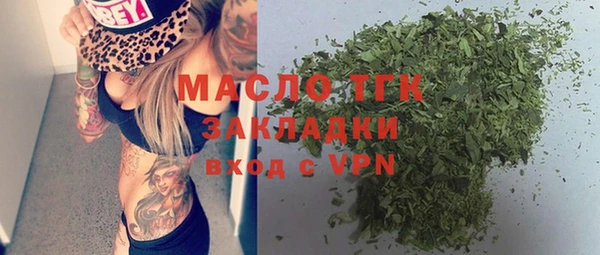 амфетамин Армянск
