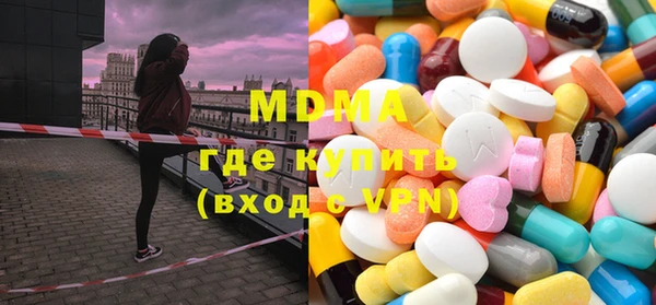 ГАЛЛЮЦИНОГЕННЫЕ ГРИБЫ Арсеньев