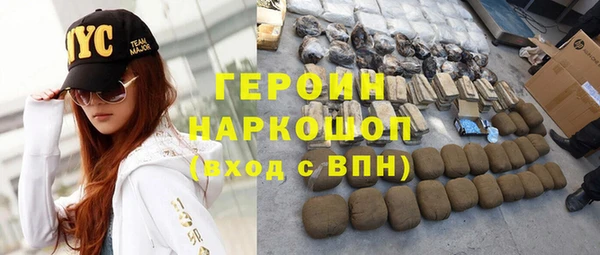 ГАЛЛЮЦИНОГЕННЫЕ ГРИБЫ Арсеньев