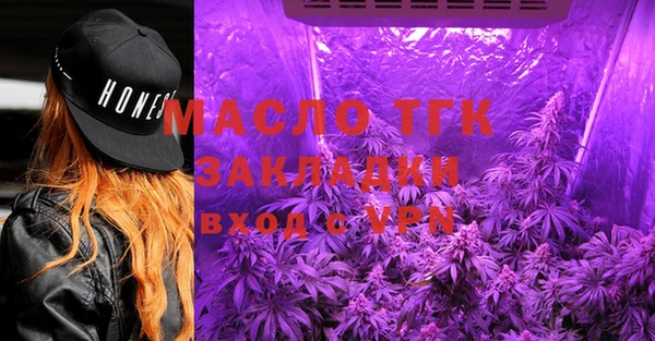 ГАЛЛЮЦИНОГЕННЫЕ ГРИБЫ Арсеньев