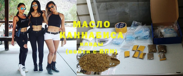 амфетамин Армянск
