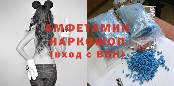 амфетамин Армянск