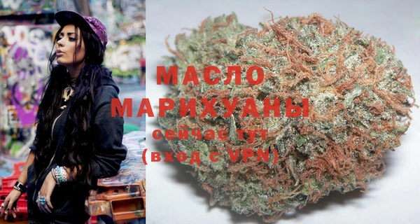 амфетамин Армянск