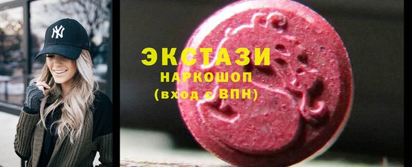 ГАЛЛЮЦИНОГЕННЫЕ ГРИБЫ Арсеньев
