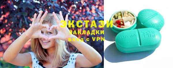 ГАЛЛЮЦИНОГЕННЫЕ ГРИБЫ Арсеньев