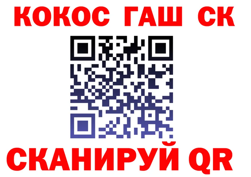 Кетамин VHQ как зайти это omg Североуральск