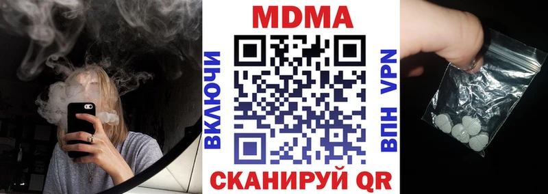 МДМА VHQ  hydra как зайти  Североуральск 