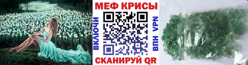 MEGA как войти  Североуральск  Мефедрон мука 