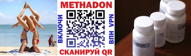 МЕТАДОН мёд  Североуральск 