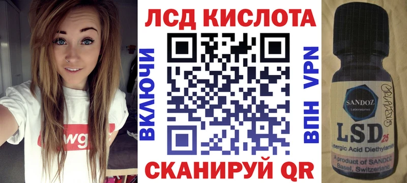 хочу   omg ссылка  Марки 25I-NBOMe 1,8мг  Североуральск 