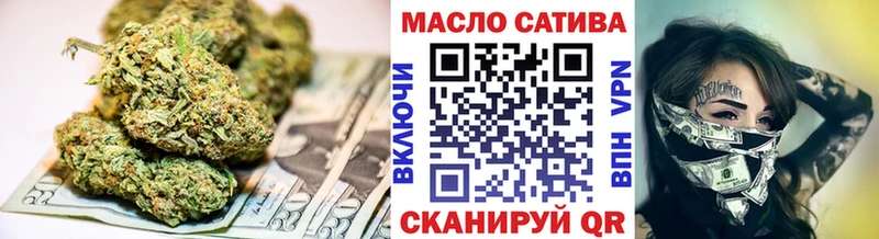 ТГК концентрат  МЕГА как войти  сайты даркнета как зайти  Североуральск 