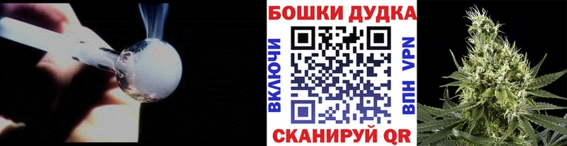 Канабис Bruce Banner  Североуральск 